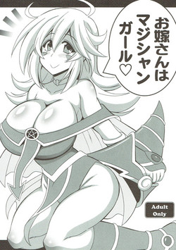 (SC2018 Spring) [Leaz Koubou (Oujano Kaze)] Oyome-san wa Magician Girl (Yu-Gi-Oh!)