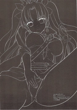 Page 19 of F5 Ereshkigal x Chaldea Massage Room