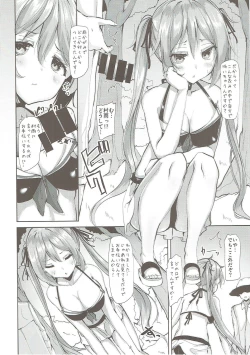 Page 7 of Murasame no Chotto Ii Hon Misetageru 2