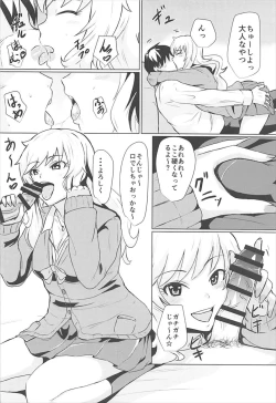 Page 7 of Yui to Ii Koto