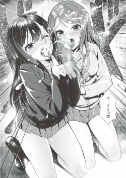 Page 9 of Rin to Ren