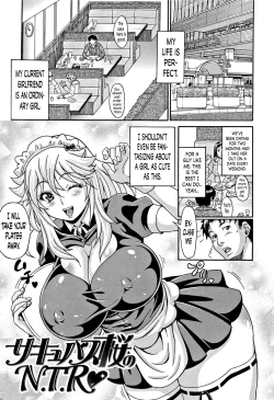 Page 74 of Mamire Chichi5