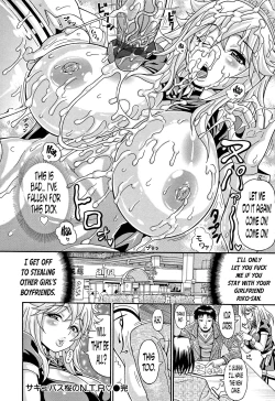 Page 91 of Mamire Chichi5