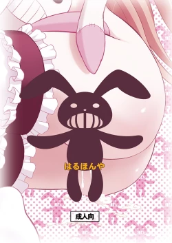 Page 26 of Anchan Aratte