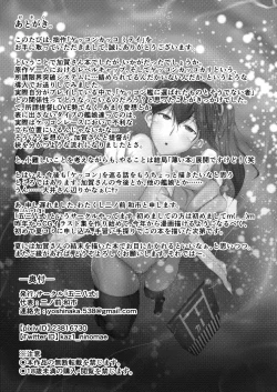 Page 19 of Kekkon Kakko Mitei