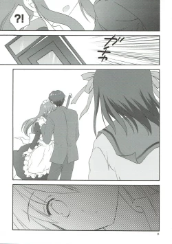 Page 24 of Yuuutsu no Owari