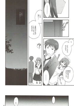 Page 25 of Yuuutsu no Owari