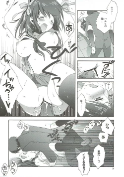 Page 38 of Yuuutsu no Owari