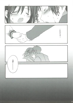 Page 40 of Yuuutsu no Owari