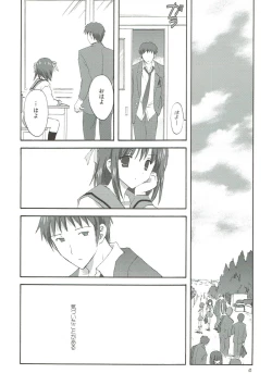 Page 42 of Yuuutsu no Owari