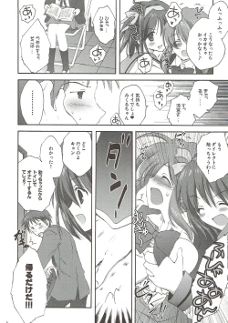 Page 7 of Yuuutsu no Owari