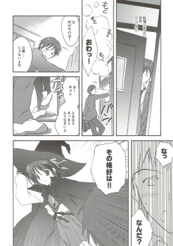Page 9 of Yuuutsu no Owari