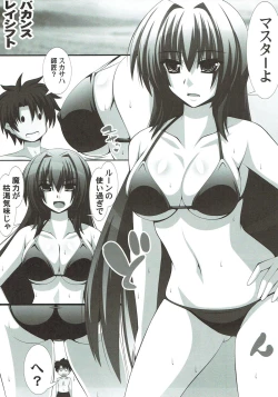 Page 2 of Scathach Shishou ni Maryoku Kyoukyuu!