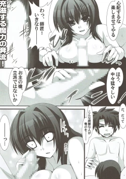 Page 5 of Scathach Shishou ni Maryoku Kyoukyuu!