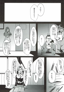 Page 38 of Sensei to Atashi