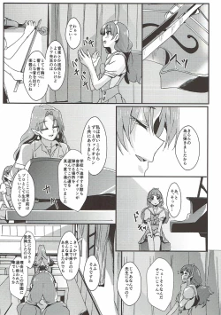 Page 65 of Sensei to Atashi