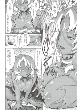 Page 13 of Sekaiju no Anone 30