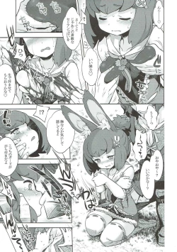 Page 4 of Sekaiju no Anone 30