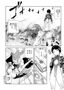 Page 124 of Momohime