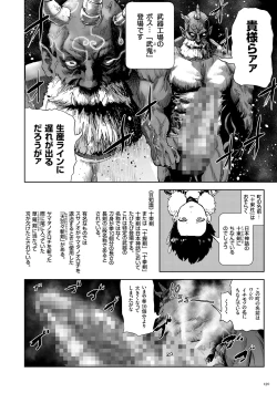 Page 130 of Momohime