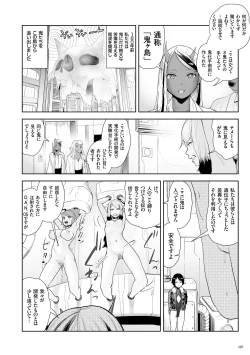 Page 156 of Momohime