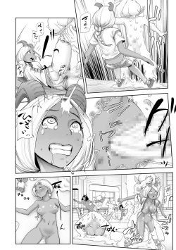 Page 160 of Momohime