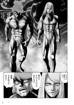 Page 163 of Momohime