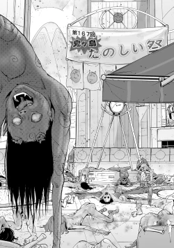 Page 193 of Momohime