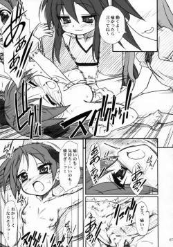 Page 46 of Kagamin de Asobou!!
