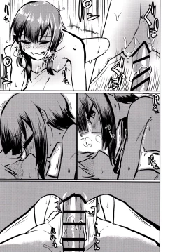 Page 18 of Megumin vs Saimin Slime