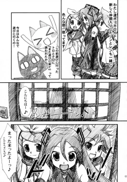 Page 4 of MTR - Milk the Rhymester