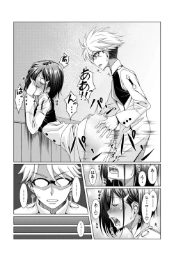 Page 1 of Ichigo to Goro no Ero Manga