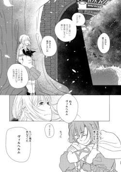 Page 21 of Hush My Darling