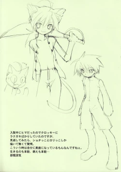 Page 7 of Favorite Enshounen