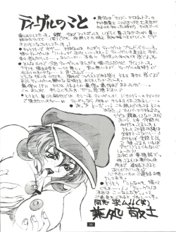 Page 11 of PAINT IT BLACK