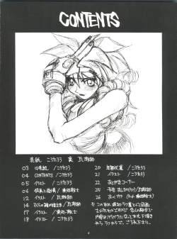 Page 4 of PAINT IT BLACK