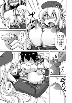 Page 4 of Atago-chan to Yakan Enshuu