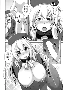 Page 7 of Atago-chan to Yakan Enshuu