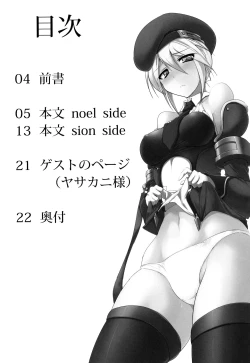 Page 2 of Boushi to KneeSo to Miniskirt to