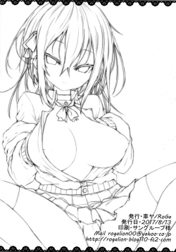 Page 16 of Lolita Oppai Syndrome