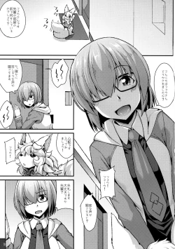 Page 4 of Docchi mo Ikemashu
