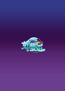 Page 30 of Marunomi Musume no Seitai Chousa Houkokusho 2