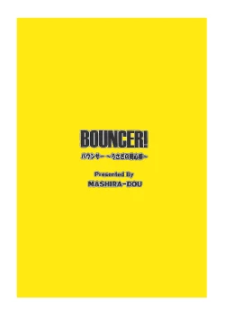 Page 44 of BOUNCER!| BOUNCER! 兔子的防身棒