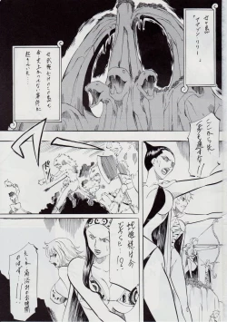 Page 2 of PIECE OF QUEEN I