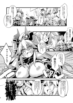 Page 9 of Usagi Danchou wa Juttens o Subeshi Mono