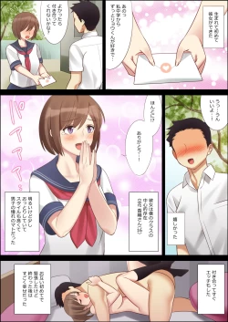 Page 1 of Boku to Kanojo no Okaa-san