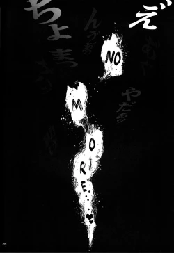 Page 30 of Kaneganai nara Karada de Haratte Moraou Janeeka EX-san