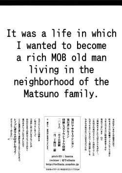 Page 31 of Kaneganai nara Karada de Haratte Moraou Janeeka EX-san