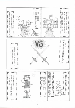 Page 4 of Maichingu Alena