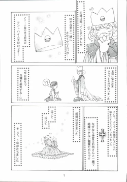 Page 6 of Maichingu Alena